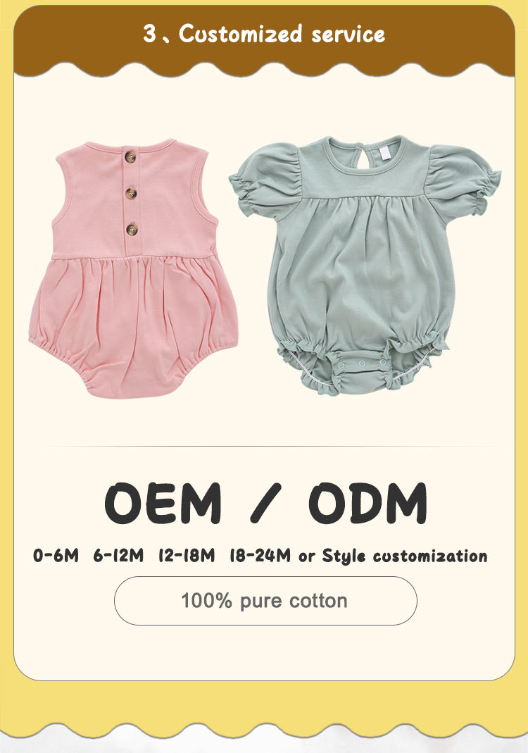 baby clothes
